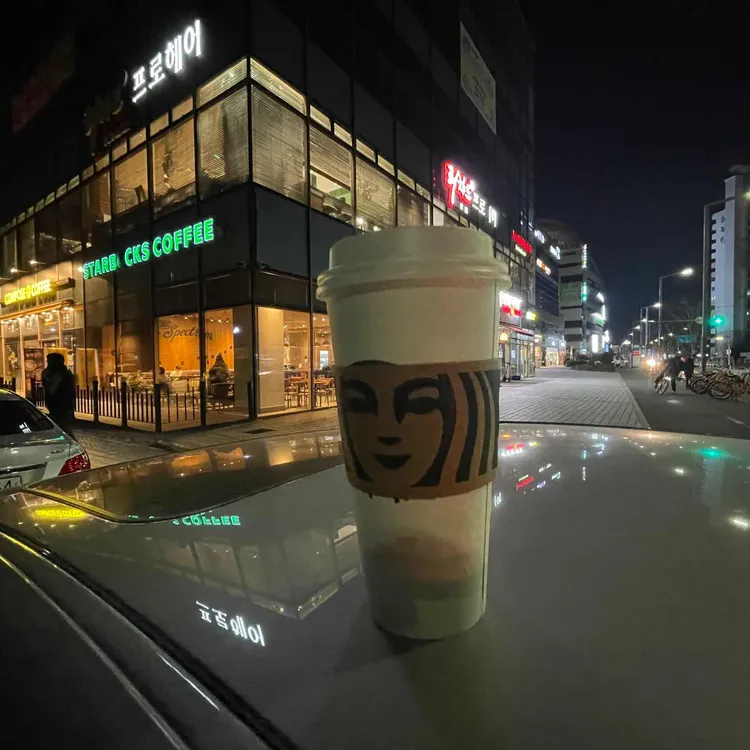 스타벅스 대표 사진