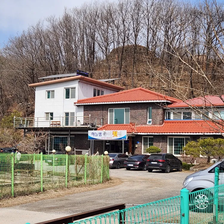 천궁송어 대표 사진