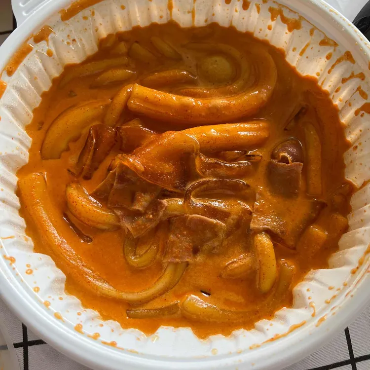 배떡 대표 사진