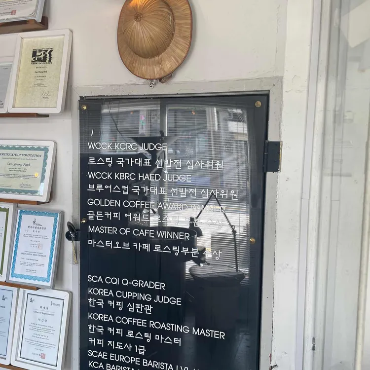 광커피 대표 사진