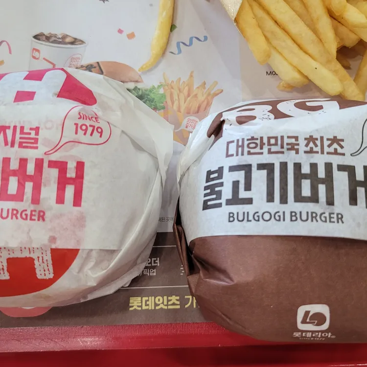 롯데리아 대표 사진