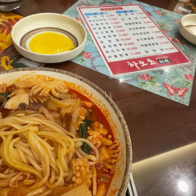 하오츠 대표 사진