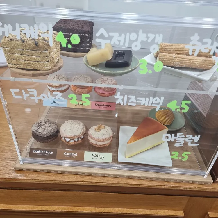 복댕이다방 대표 사진