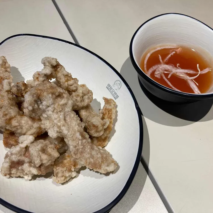 아뵤오반점 대표 사진