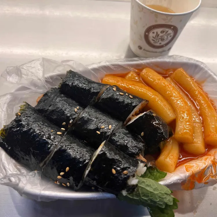 김밥친구들 대표 사진
