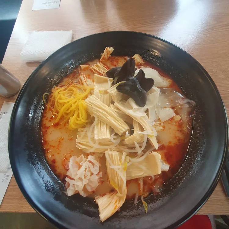하오마라 대표 사진