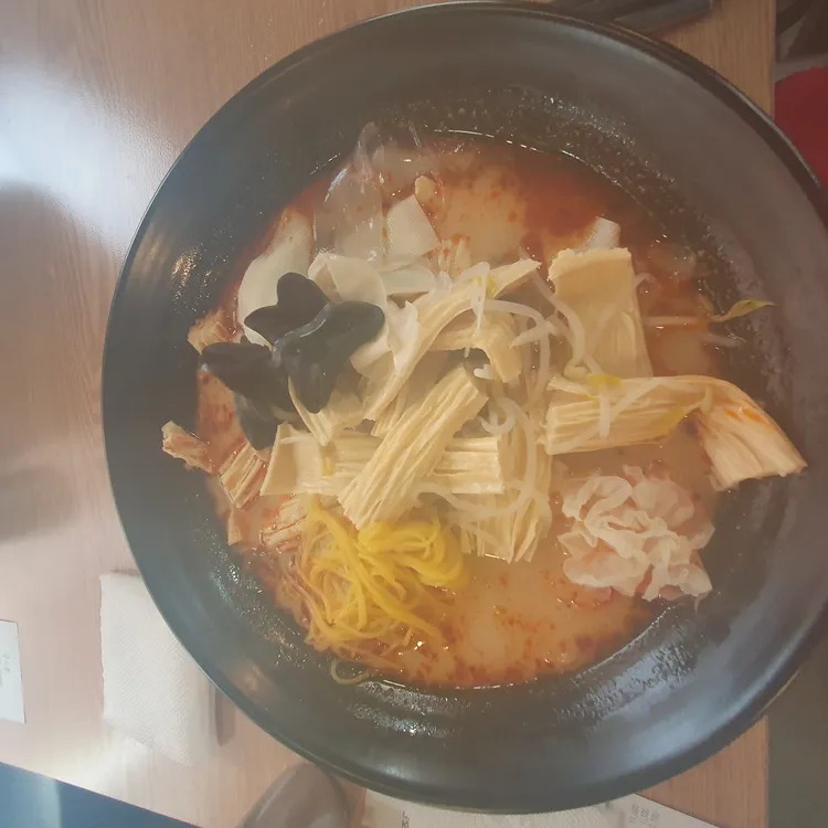 하오마라 대표 사진