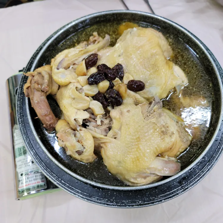 홍포촌닭집 대표 사진