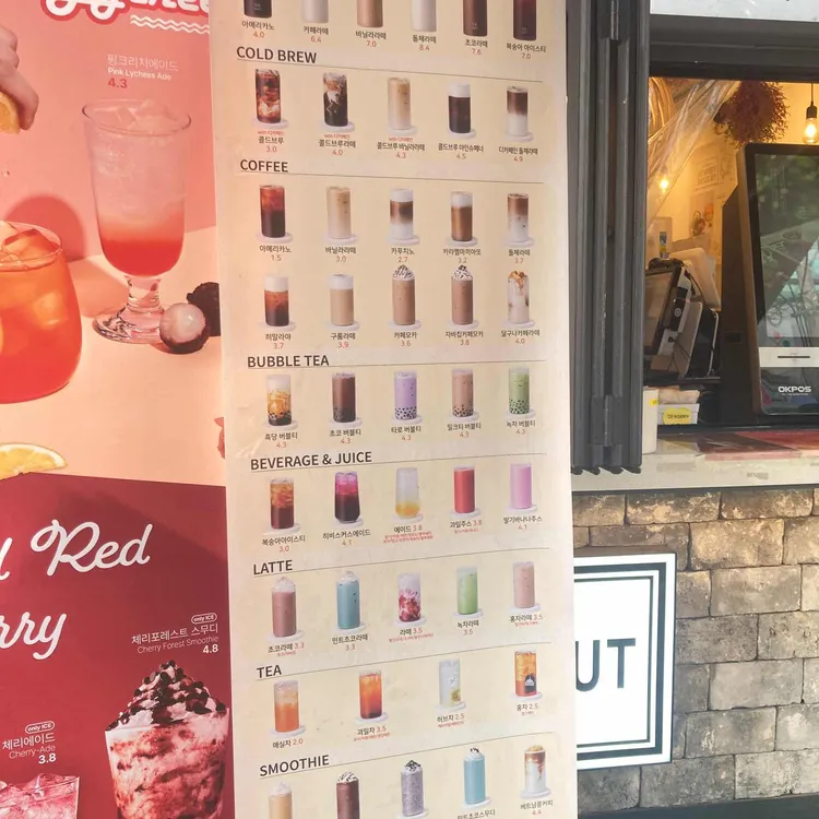 하삼동커피 대표 사진