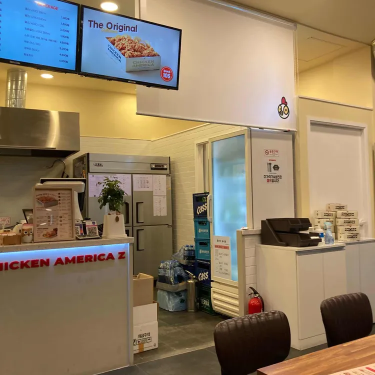 치킨아메리카Z 대표 사진