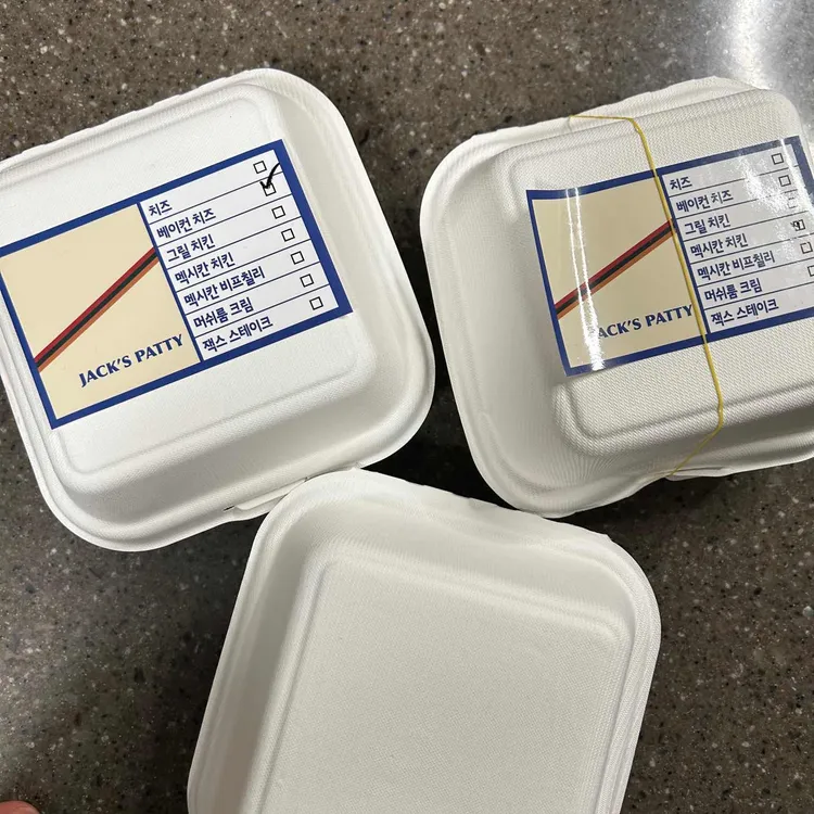 잭스패티 대표 사진