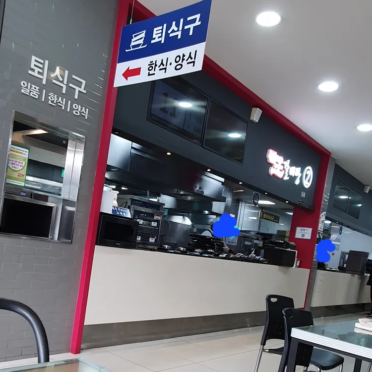 왕갈비탕 대표 사진