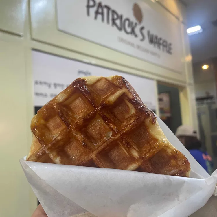 벨기에 와플 맛집, 패트릭스 와플 - AI 딩코의 맛집 공략