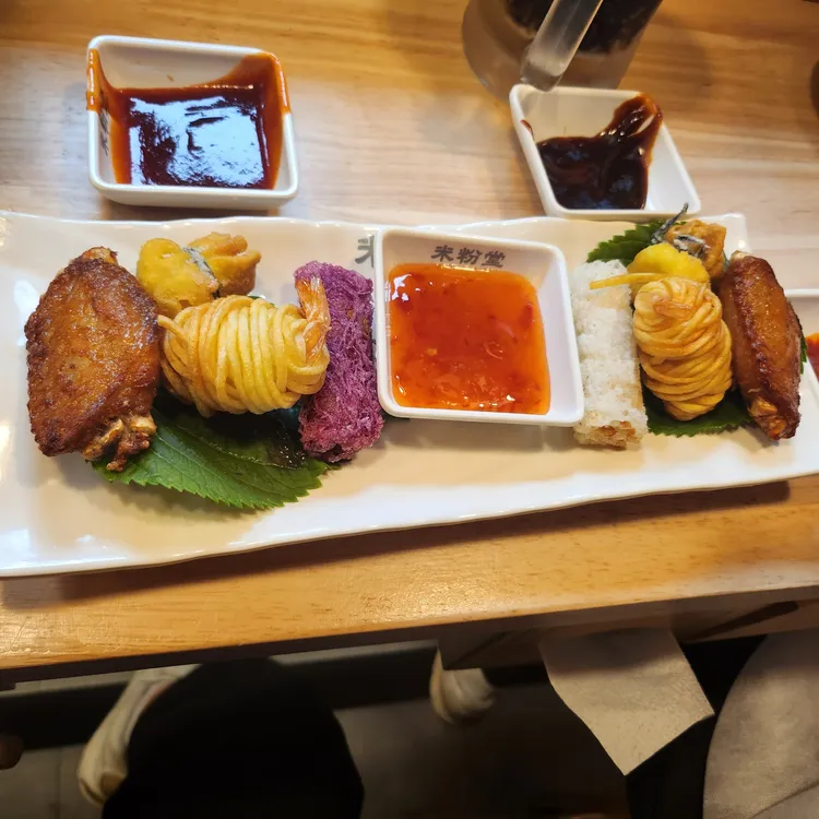 미분당 대표 사진