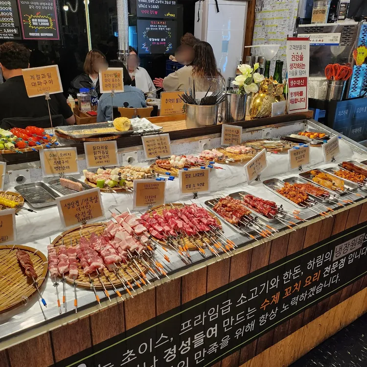 꼬치7942 대표 사진