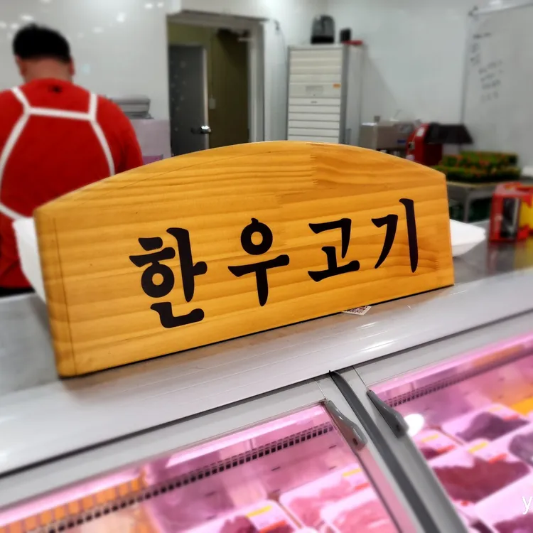 미트팡 대표 사진