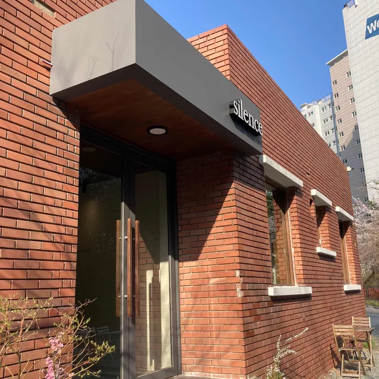 사일런스 대표 사진