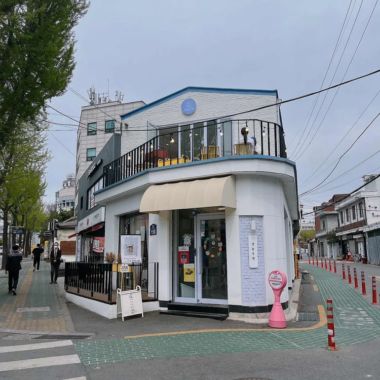 전농주택 대표 사진