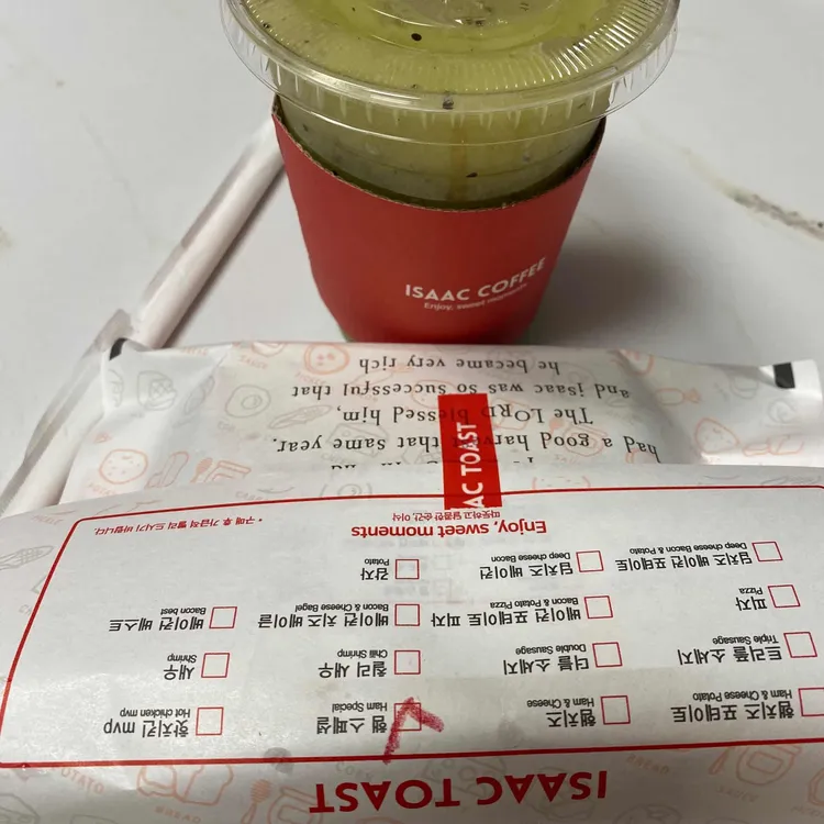 이삭토스트 대표 사진