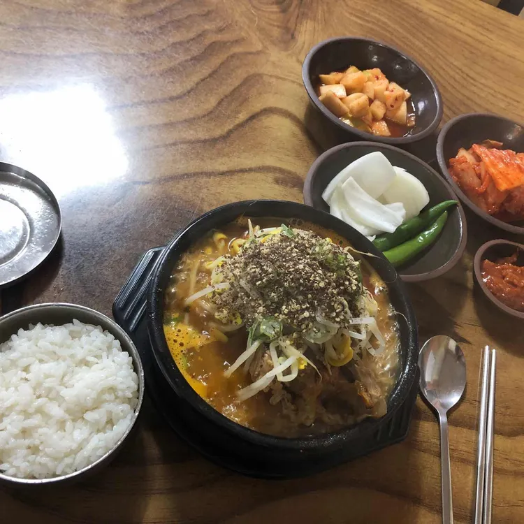 다온국밥 대표 사진