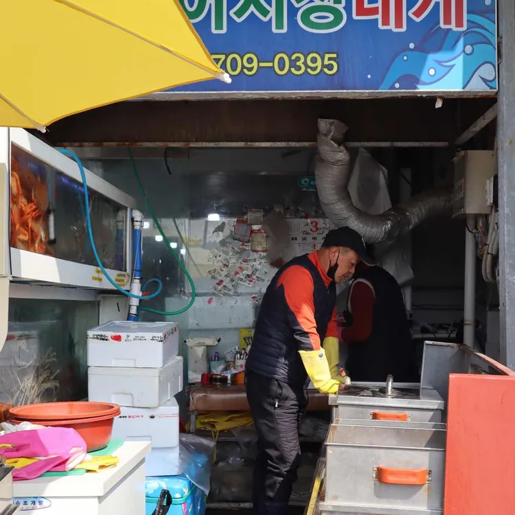 후포어시장회센터 대표 사진