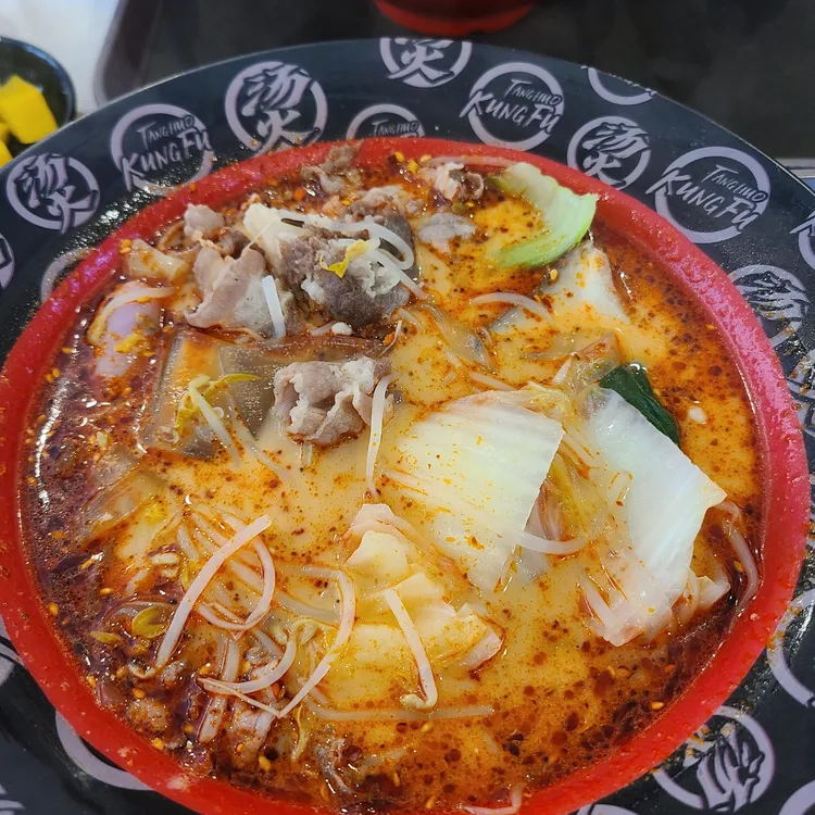 탕화쿵푸마라탕 대표 사진
