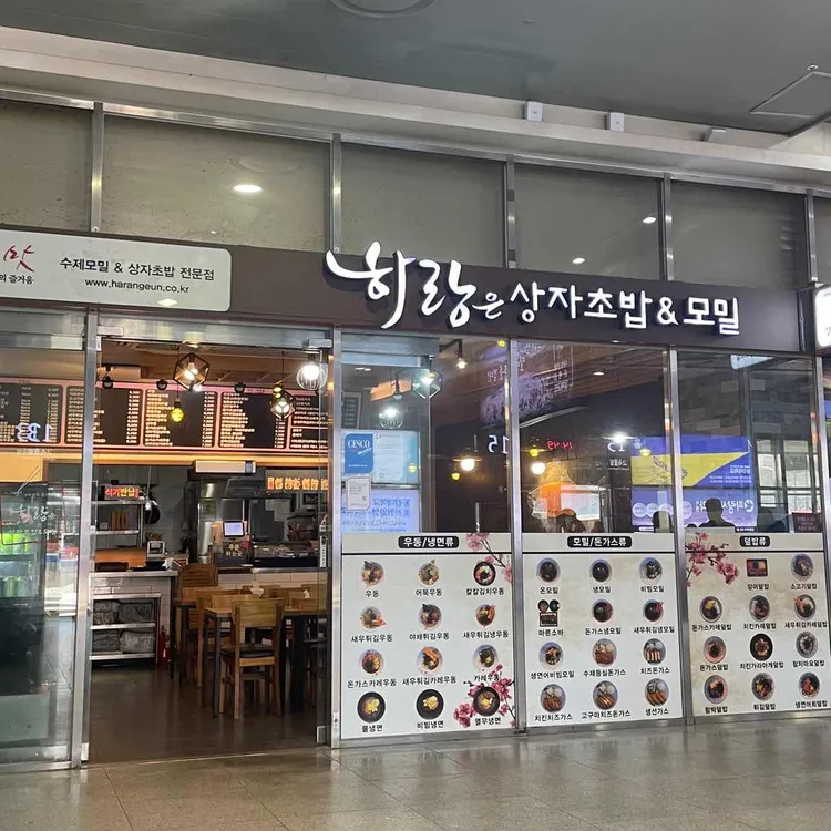 예향맛집 대표 사진