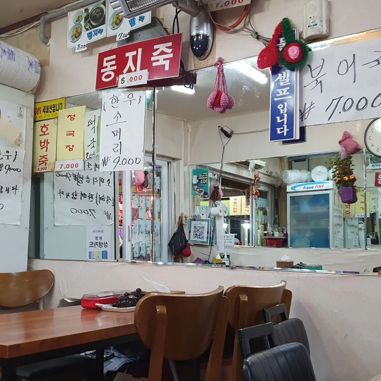 중앙분식 대표 사진