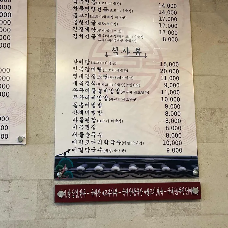 고향 대표 사진
