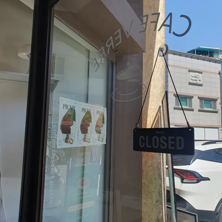 베흐 대표 사진