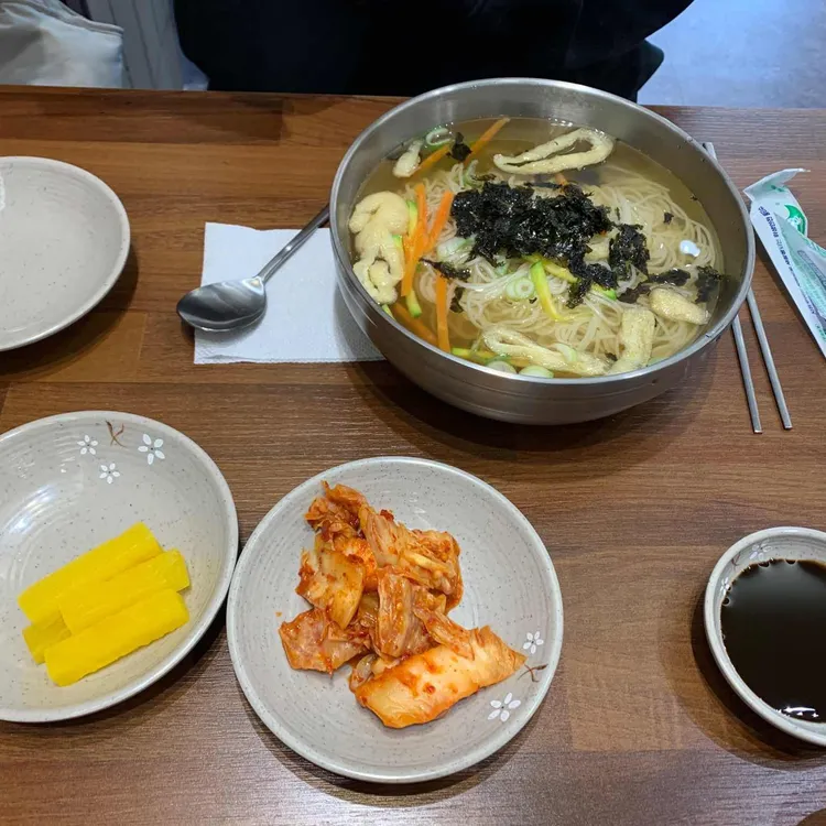명품잔치국수 대표 사진