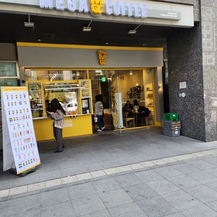 메가커피 대표 사진