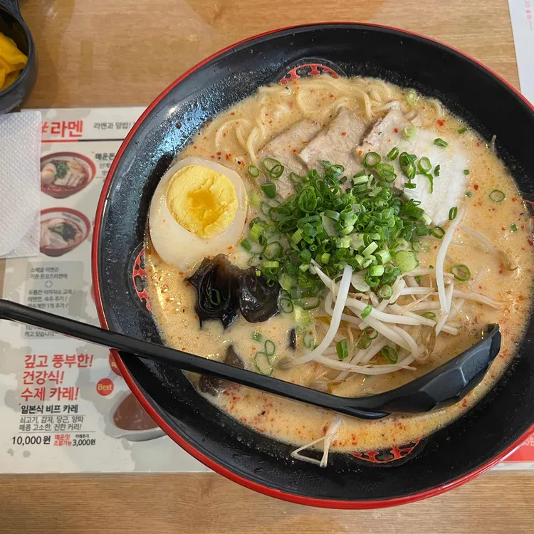 마카나이 대표 사진