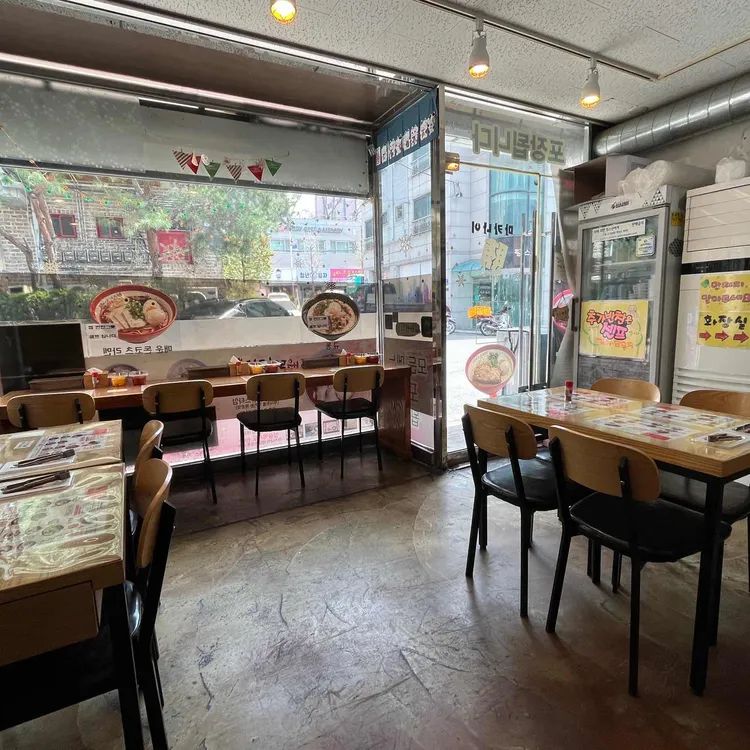 마카나이 대표 사진