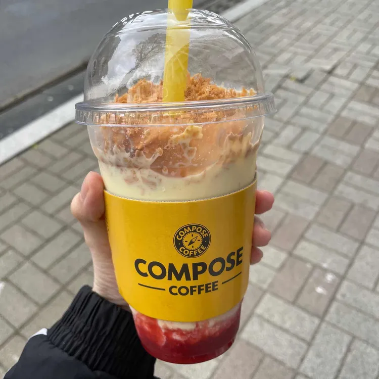 컴포즈커피 마산산호점 - 마산 카페 맛집 | 다이닝코드, 빅데이터 맛집검색