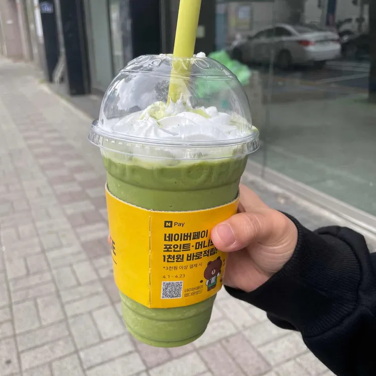 컴포즈커피 대표 사진