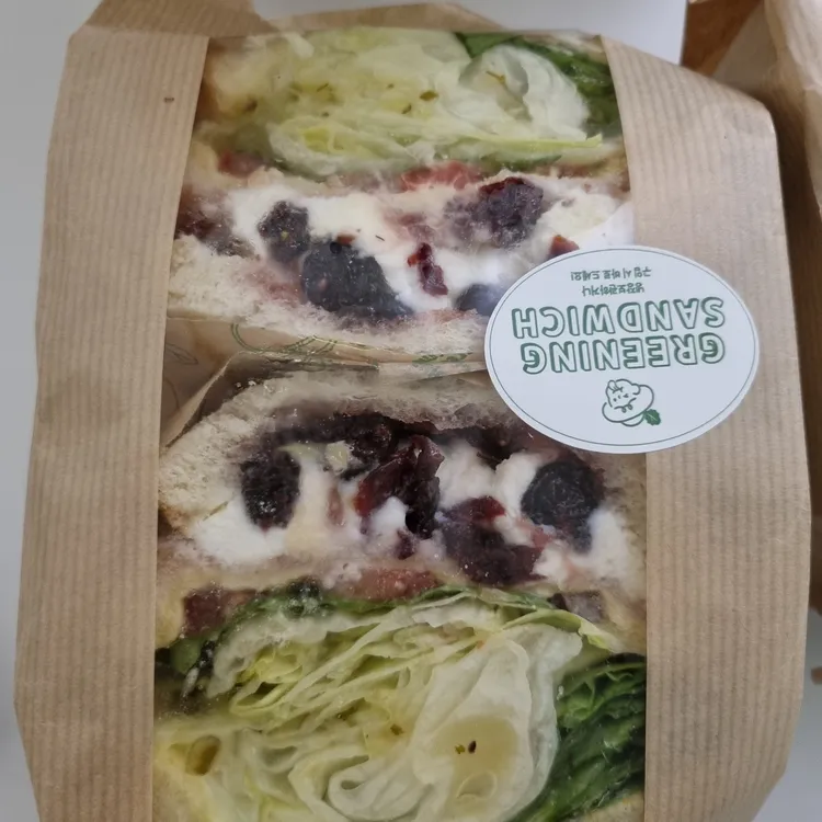 카페그리닝 대표 사진