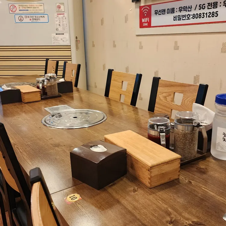우막산순대국 대표 사진