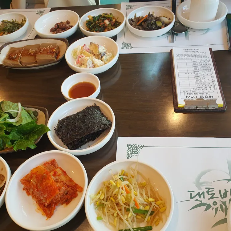 대통밥1번지 대표 사진