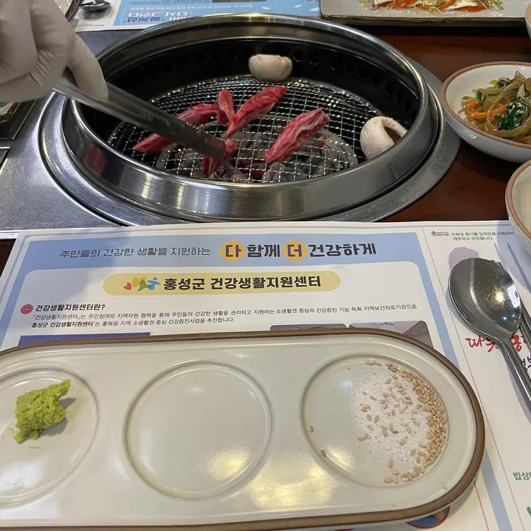 한우전문점 아토 대표 사진
