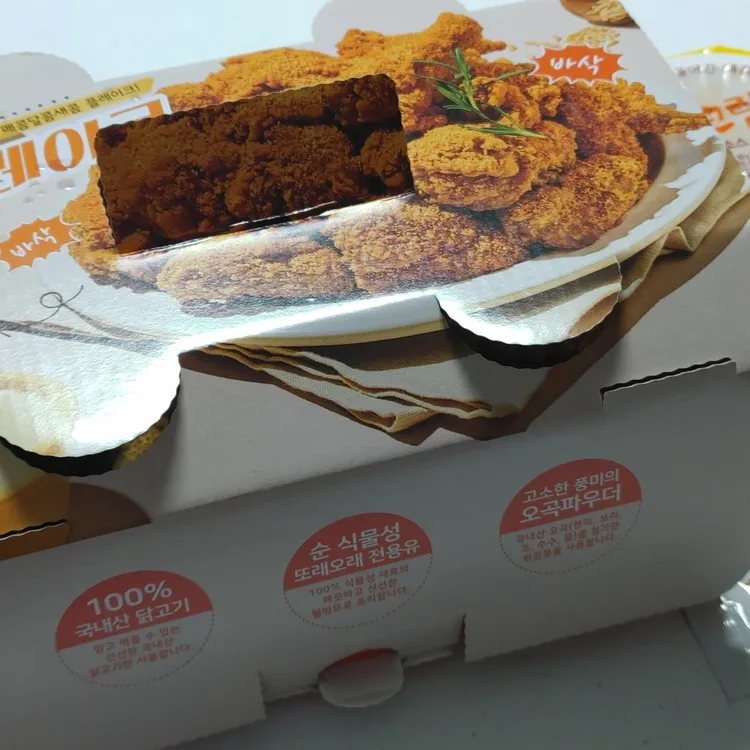또래오래 대표 사진