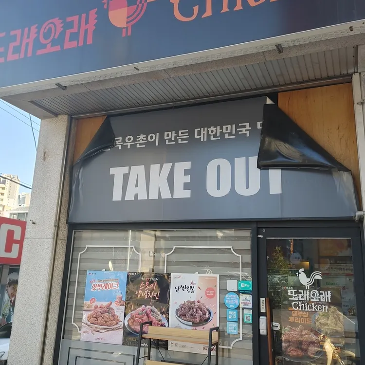 또래오래 대표 사진