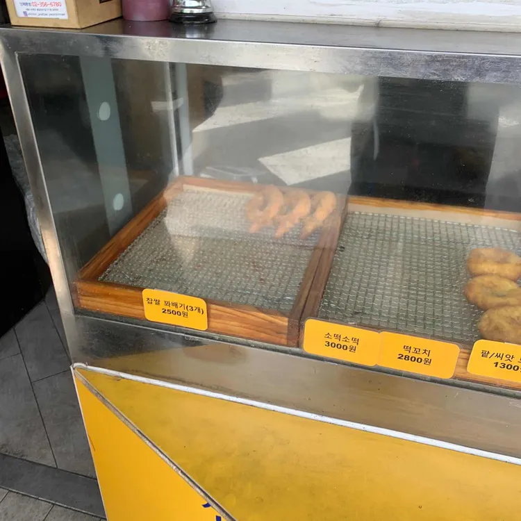 찹쌀미친꽈배기 대표 사진