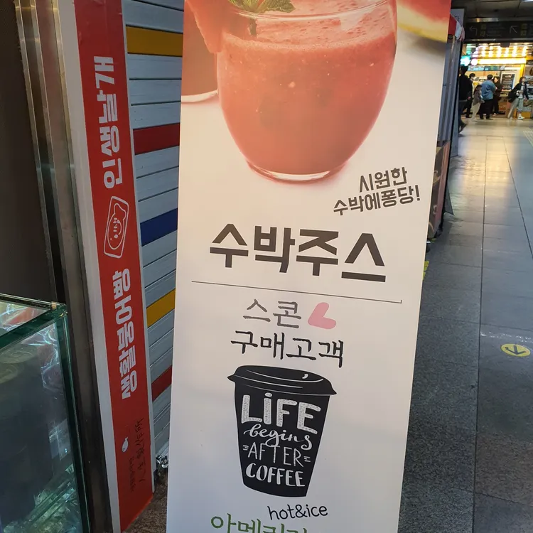 브릭스콘 대표 사진