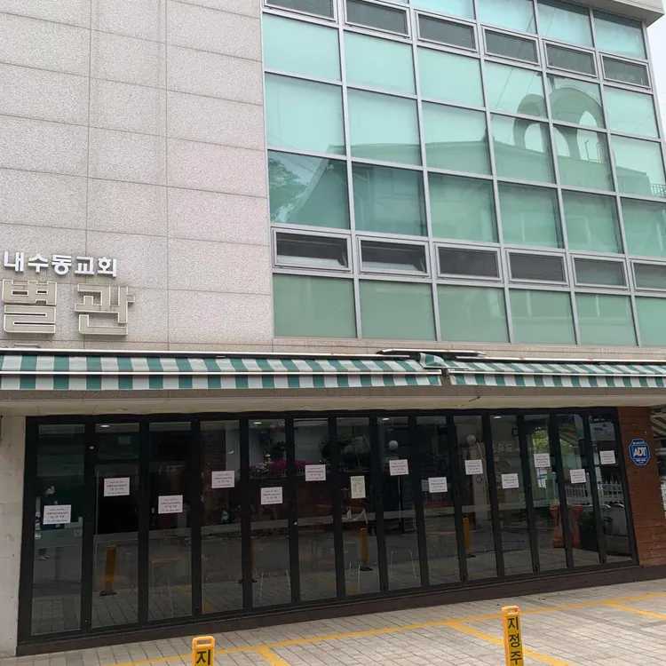 쉴만한 물가 대표 사진