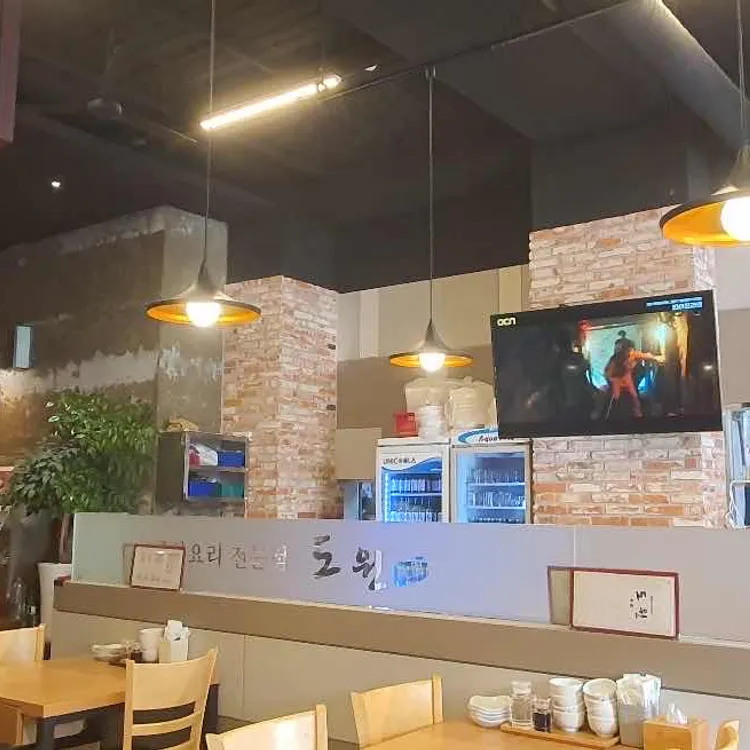 도원중화요리 대표 사진