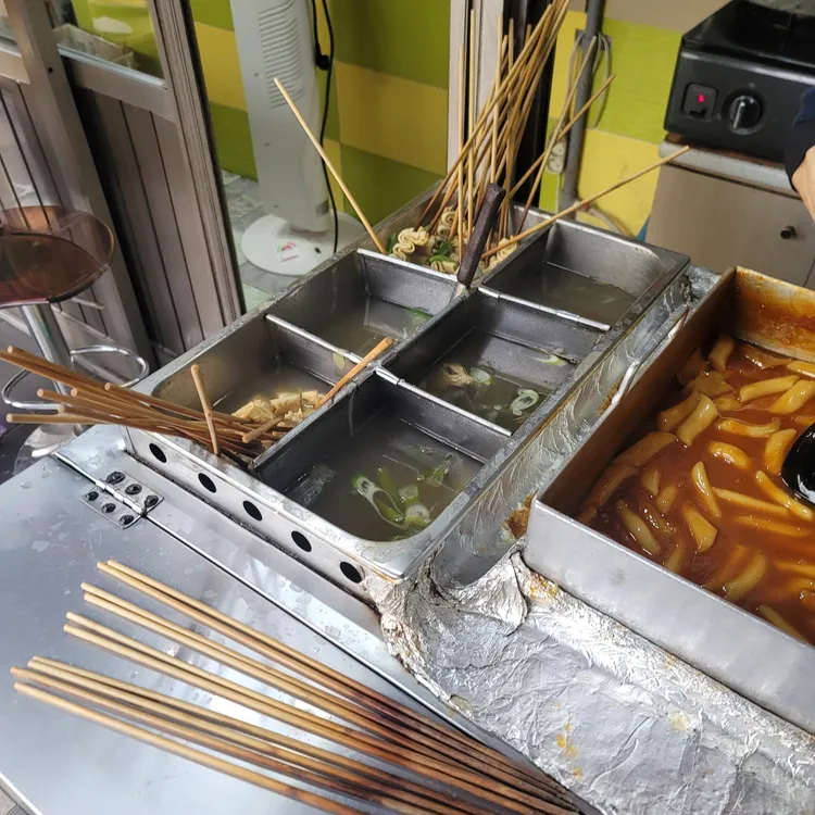 사랑받는 떡볶이 대표 사진