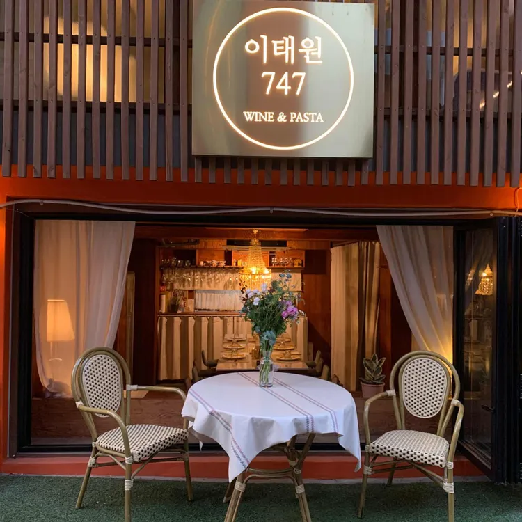 칠사칠 대표 사진