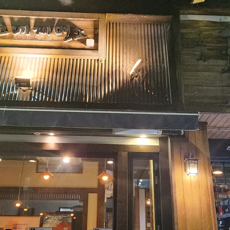 하코네 대표 사진