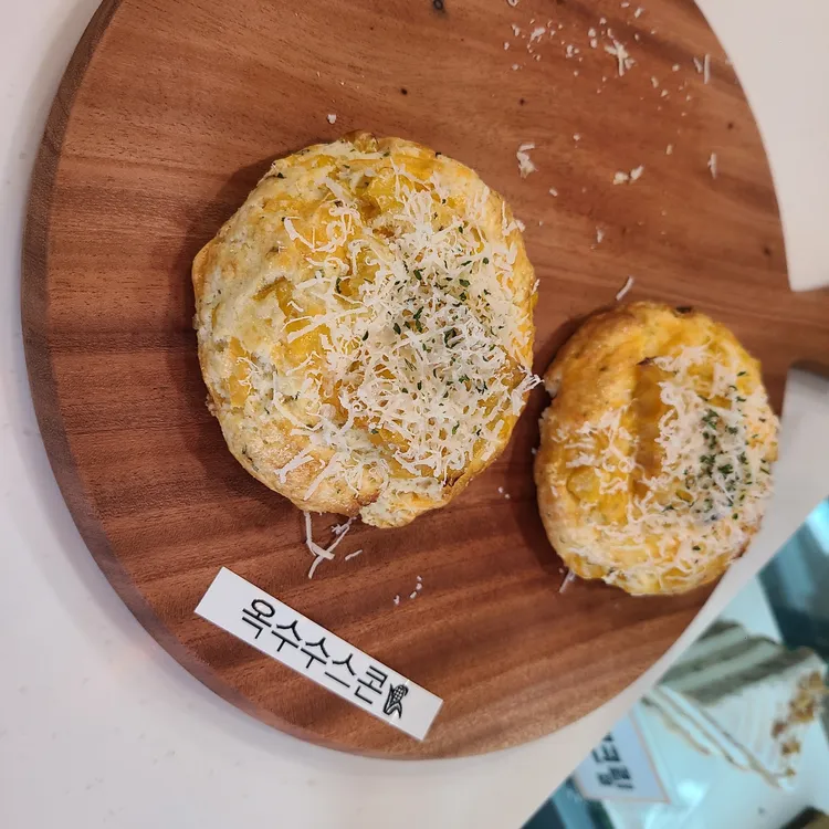 마고카페 대표 사진